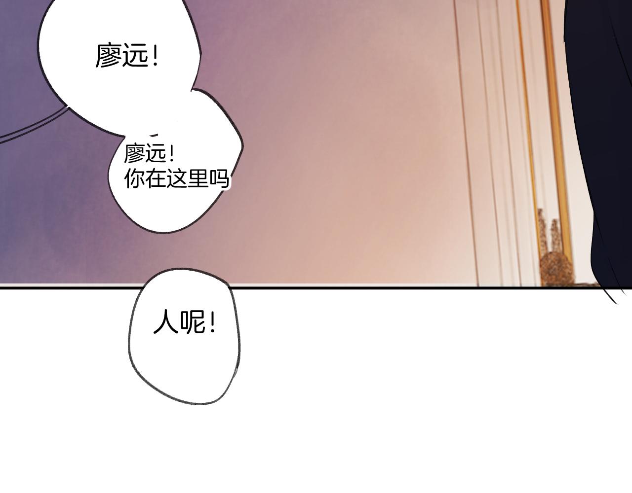日常6 坦率101