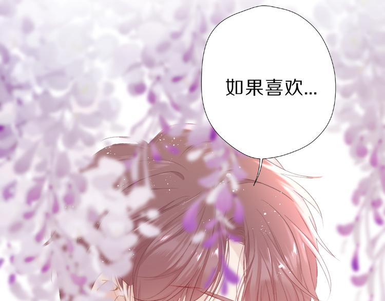 第44话 你的歌40