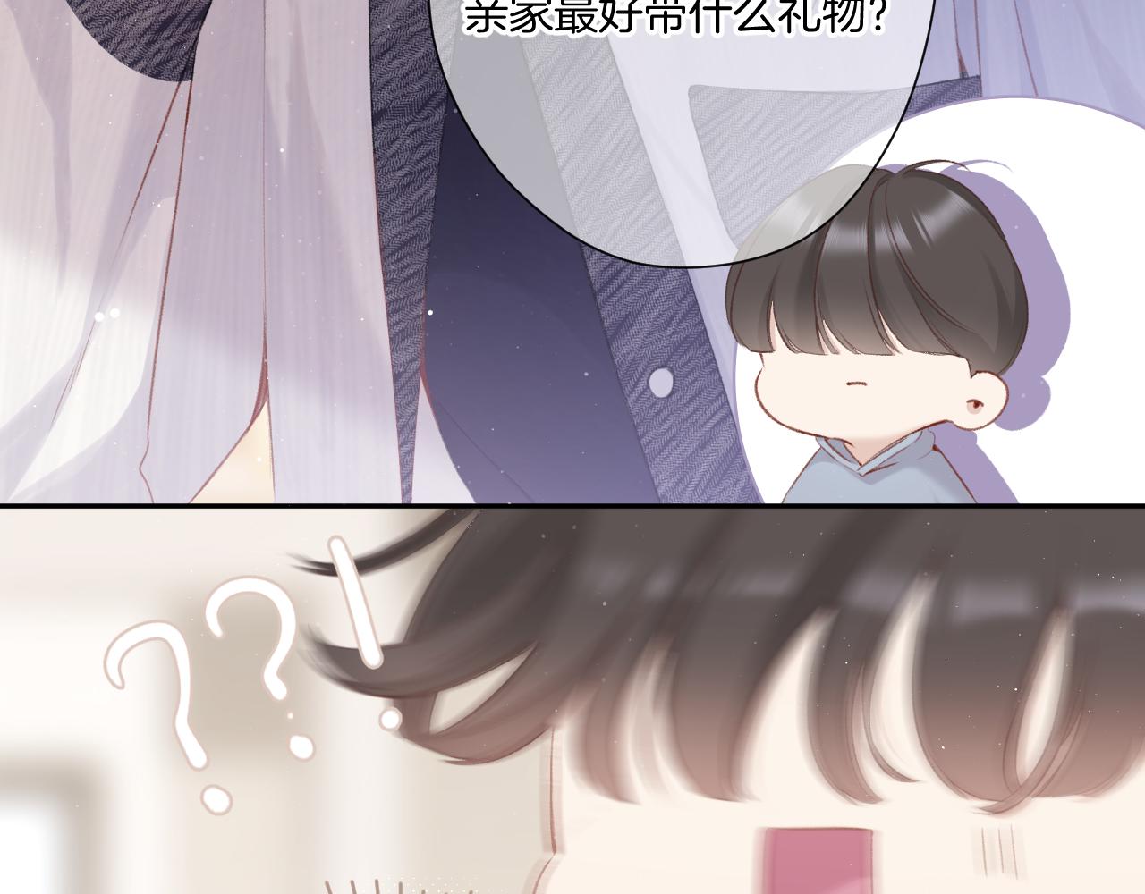 第108话 LAST DROP18