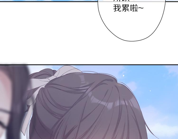 第73话 姐妹一起啊！73
