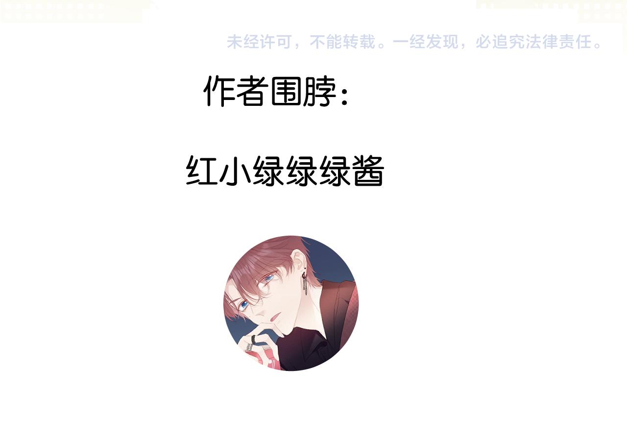 第108话 LAST DROP97