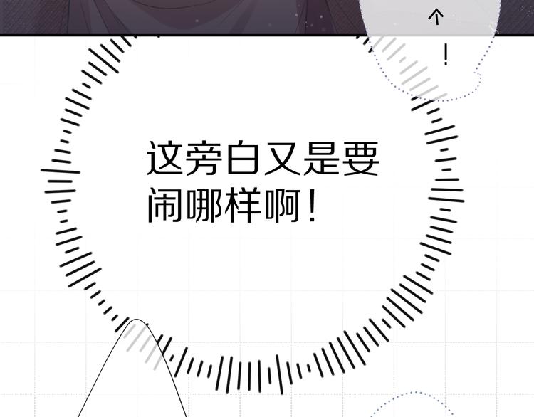 第81话 我愿意？59