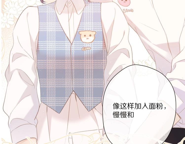 第48话 愤怒的崽？！130