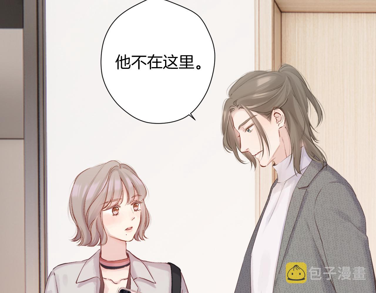 日常7 邀约44