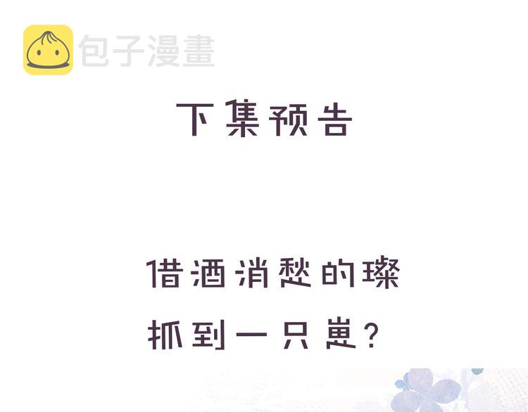 第39话 对峙114