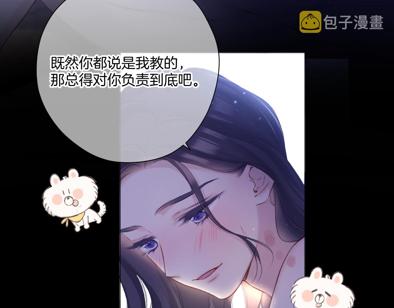 第134话 肆意65