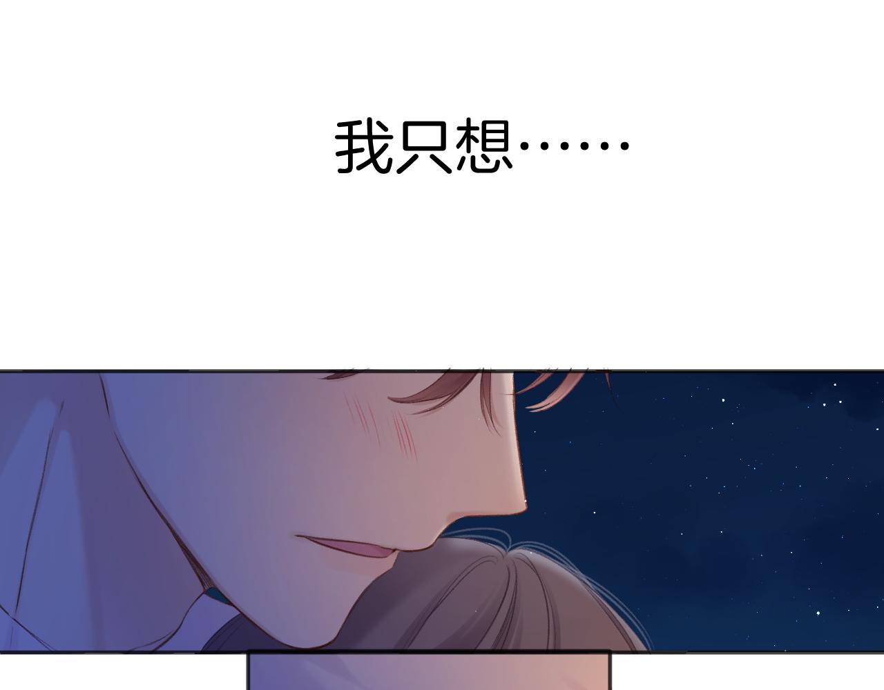 第140话 只你72