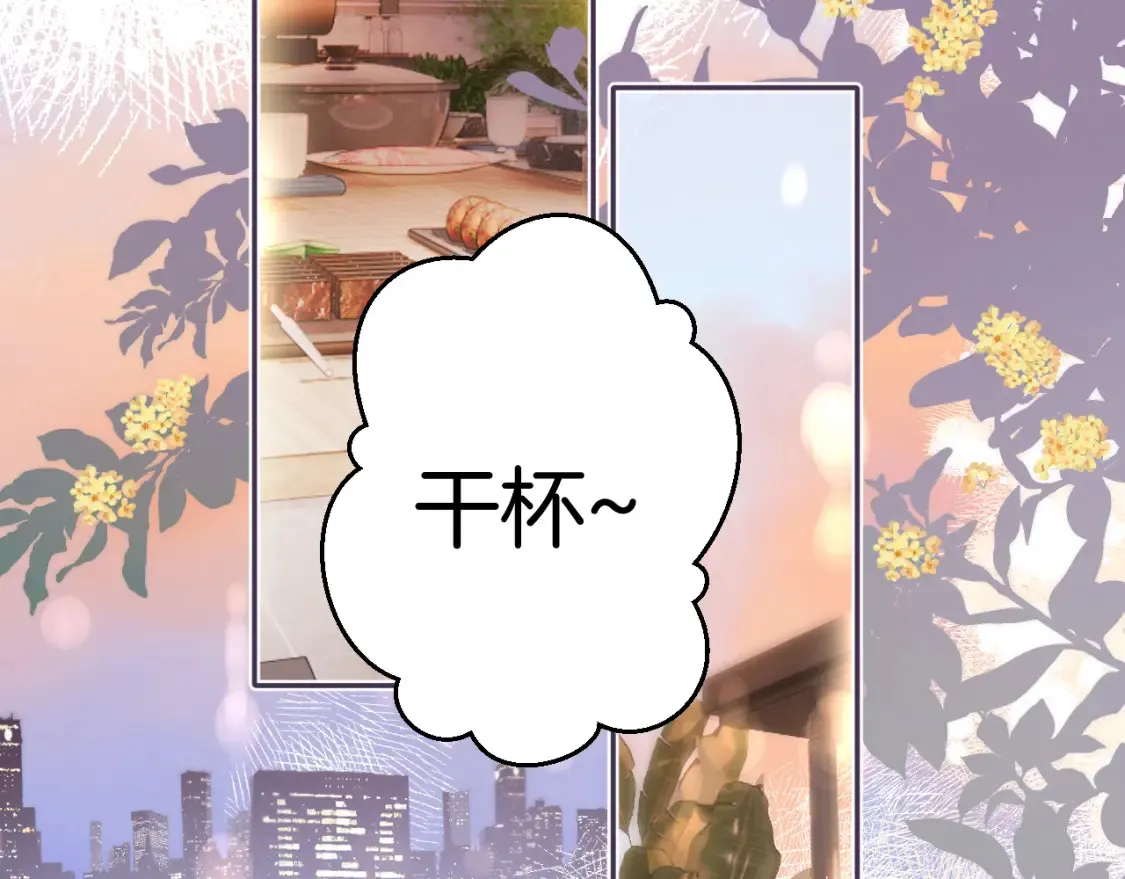 日常8 吃瘪65