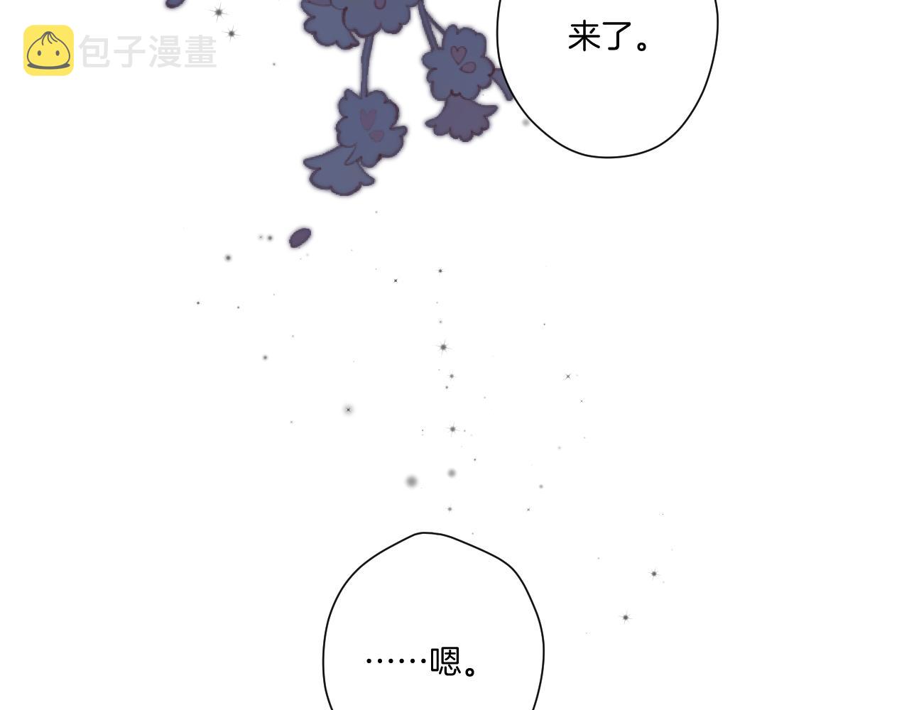 第118话 落樱143