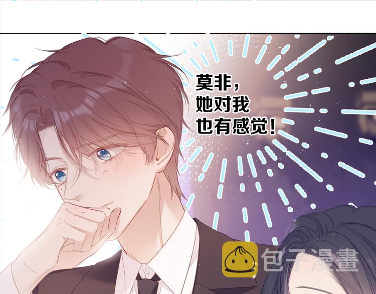 第55话 醋意68