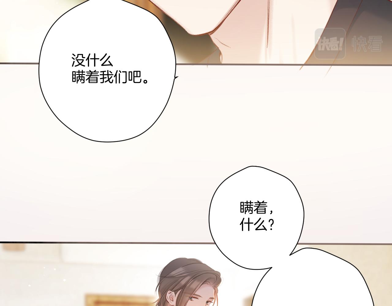 第131话 放下43