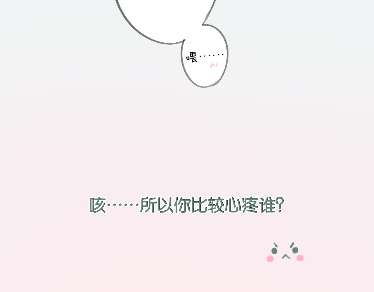 停更小剧场17