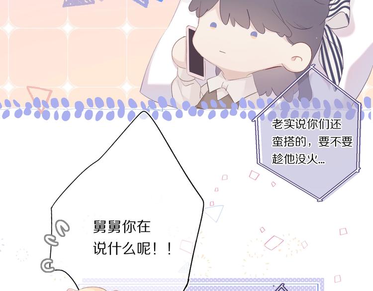 第31话 我·要·赢23