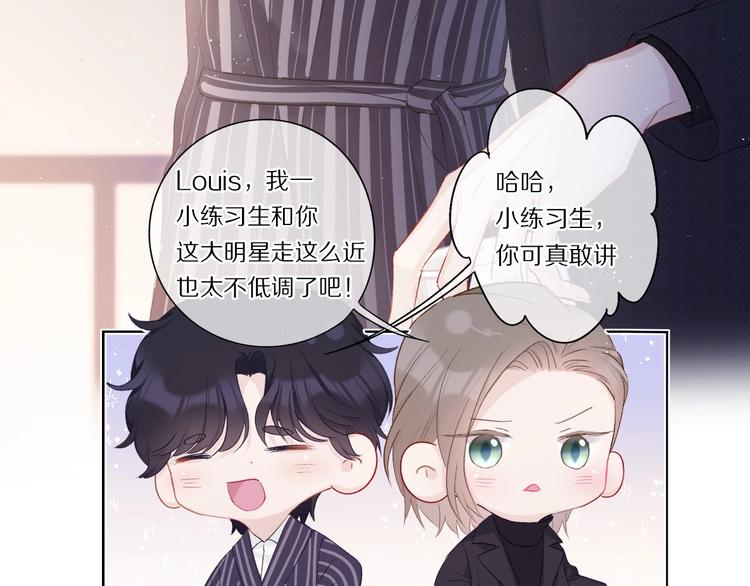 第30话 摩天轮上的那些事78