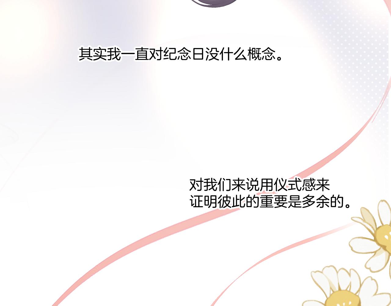 第129话 走过了人山人海44