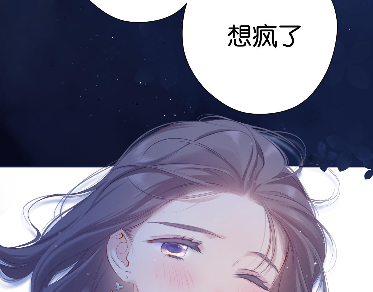 第101话 kiss103