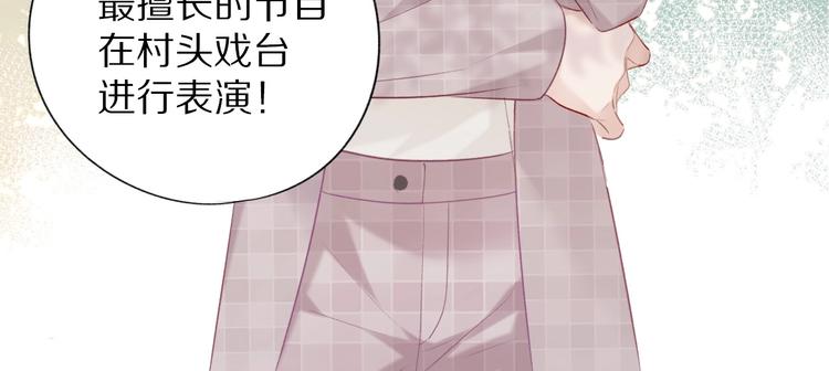 第20话 秘密105