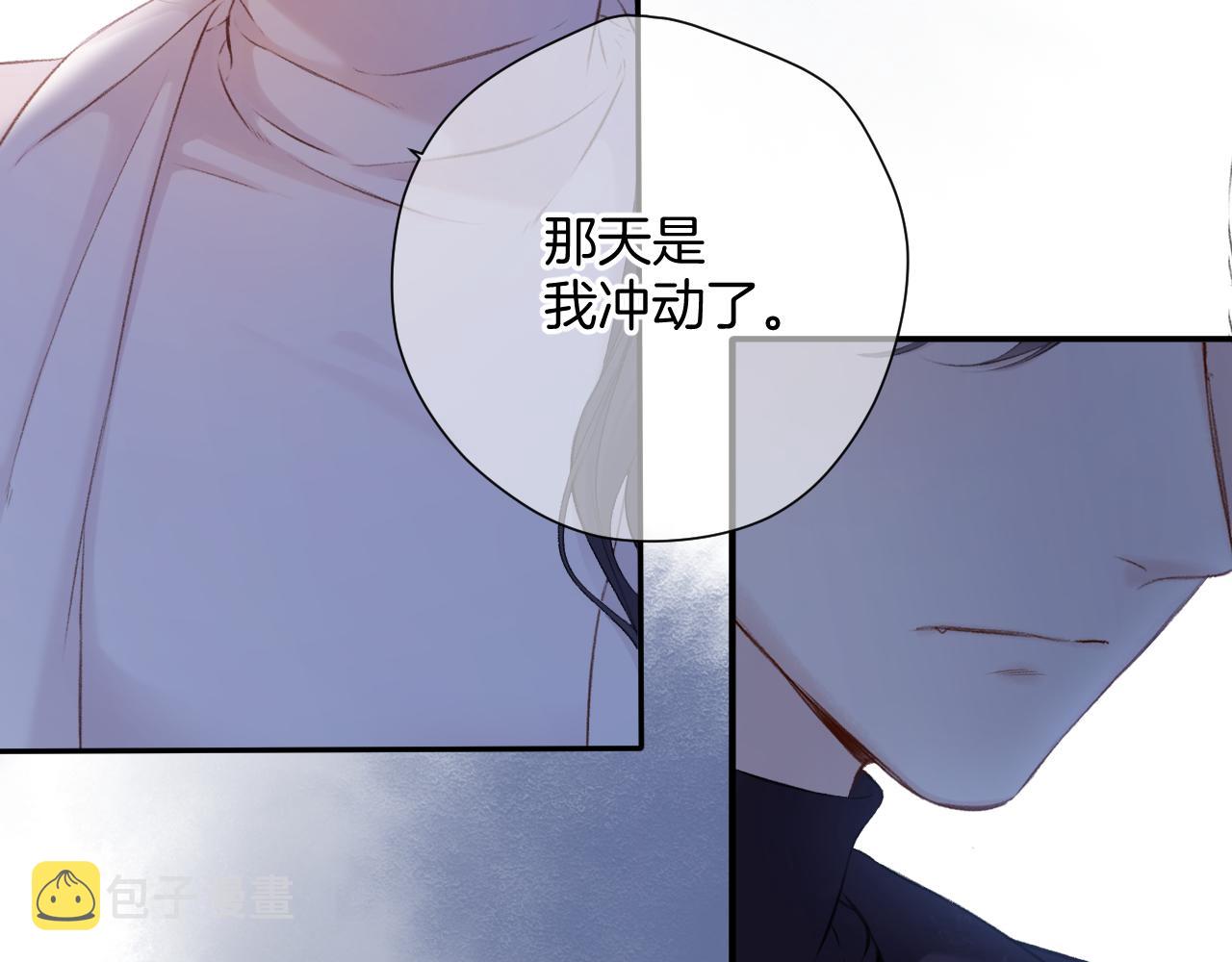 第121话 利己151