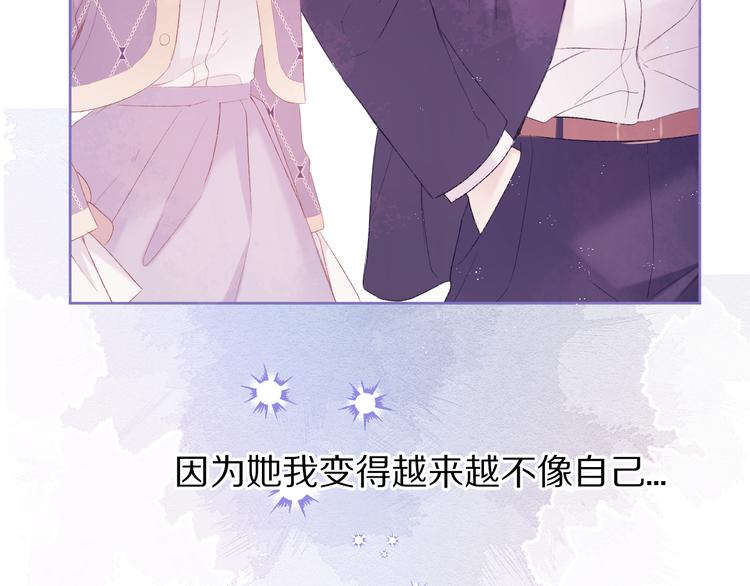 第52话 我喜欢她64