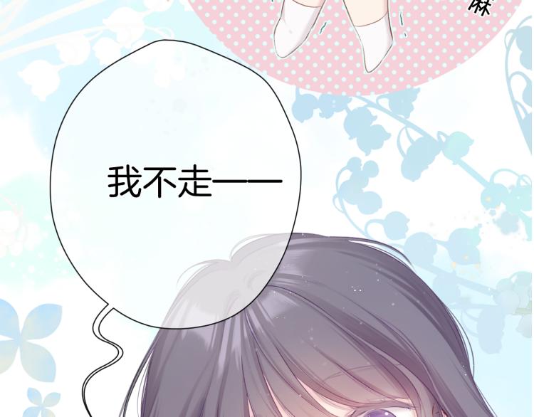 第93话 等我33