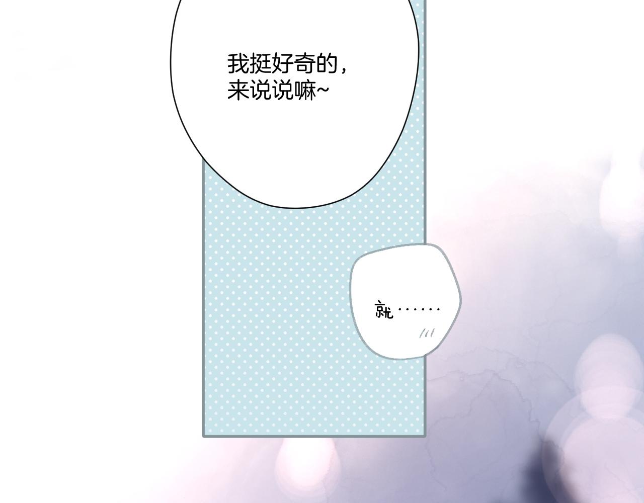 第116话 啵（下）42