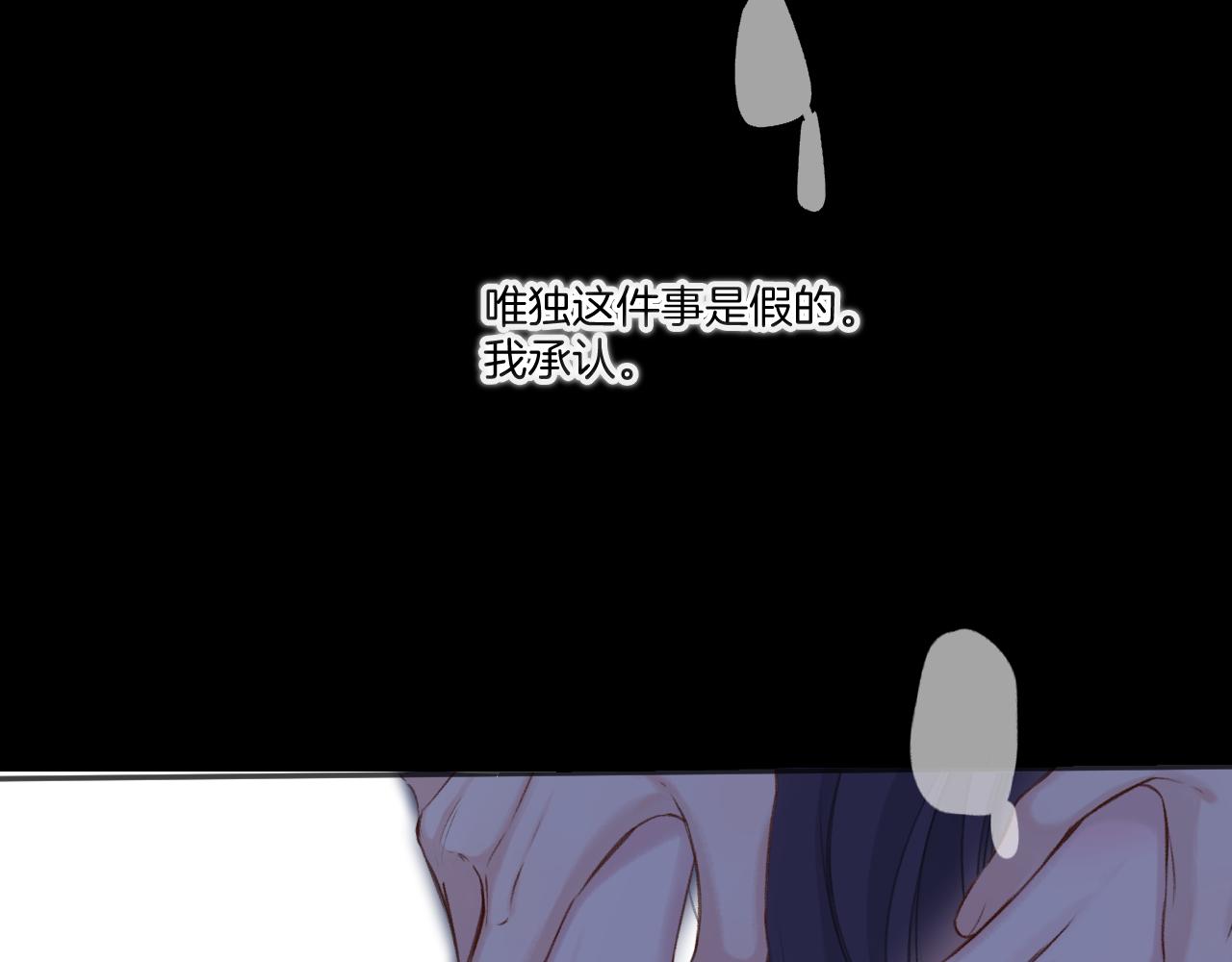 第134话 肆意44