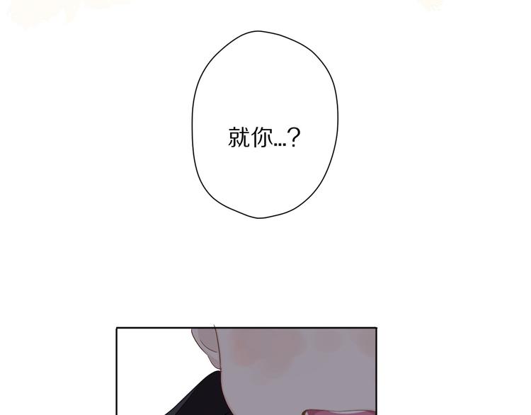 第48话 愤怒的崽？！98