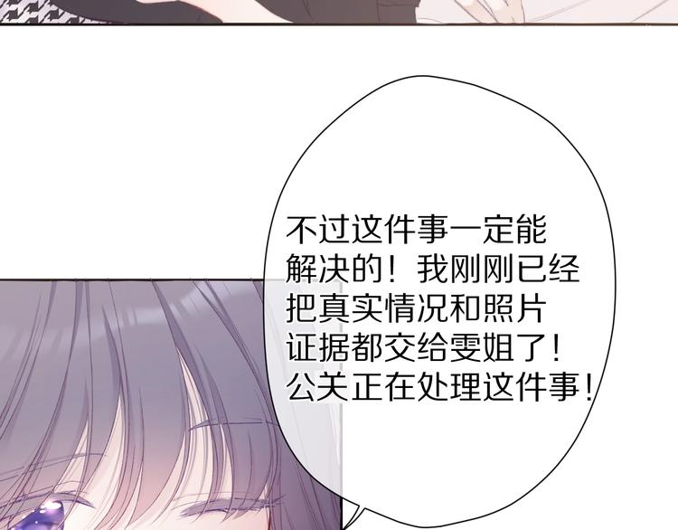 第58话 校霸往事7