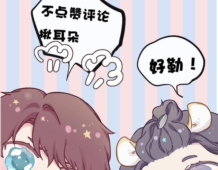 第31话 我·要·赢129