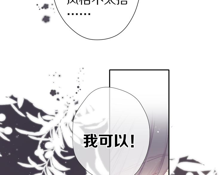 番外篇 最初46