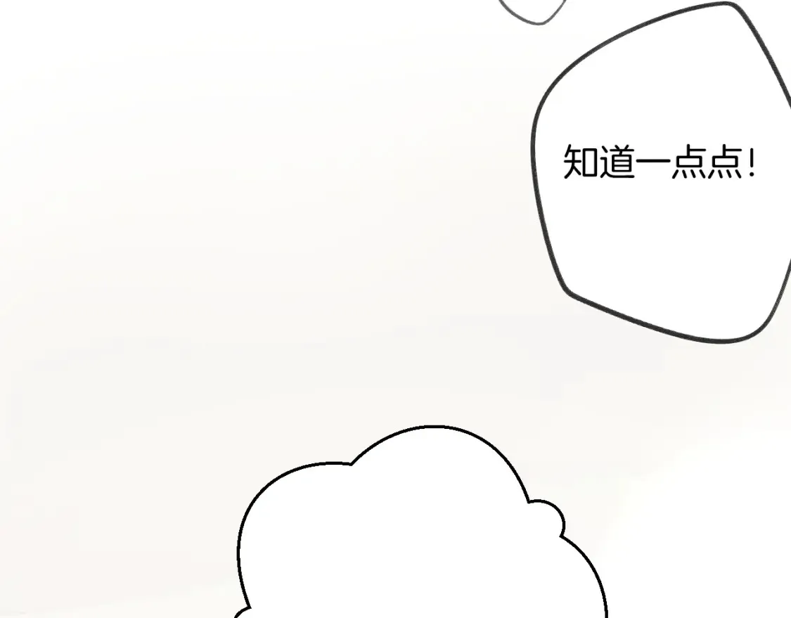 日常5 仰慕64