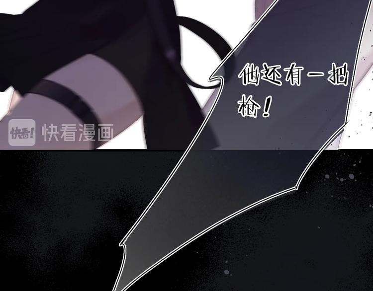 第35话 落幕50