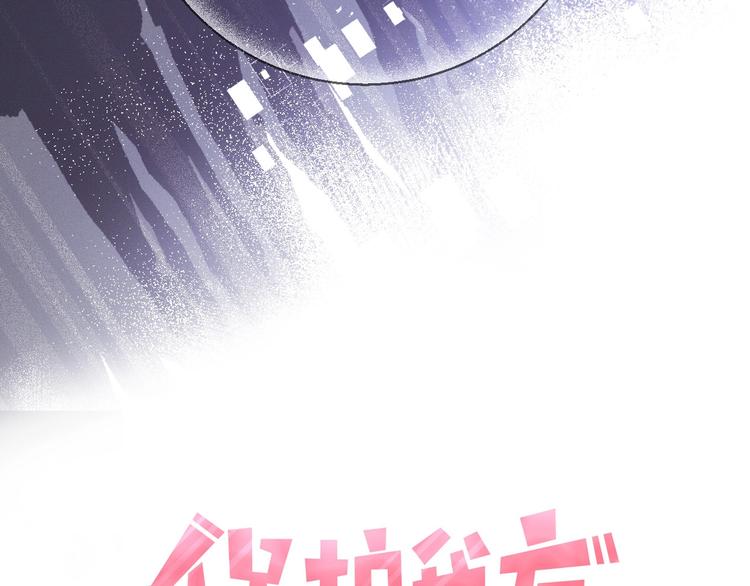 第32话 男友力104