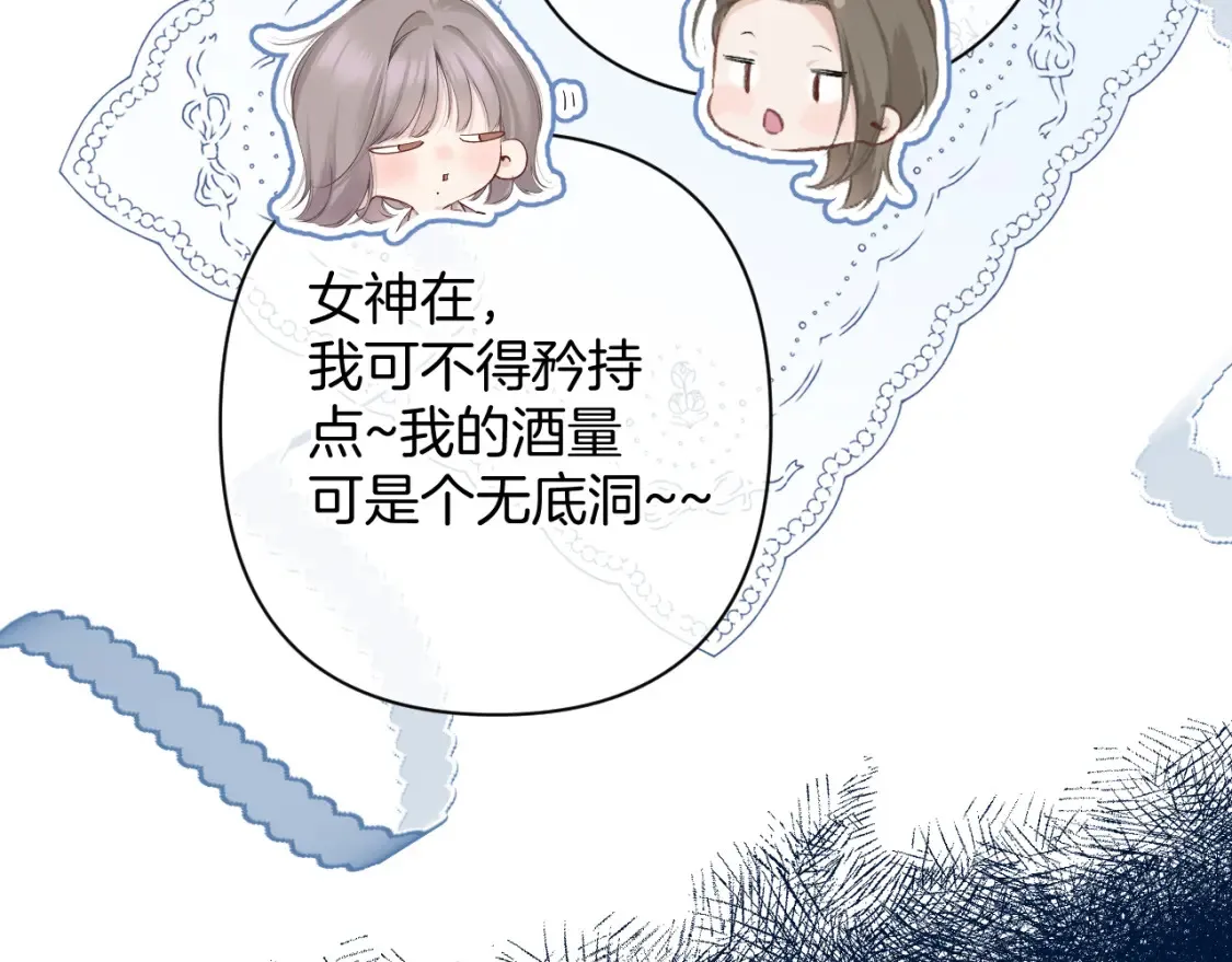日常10 坦诚28