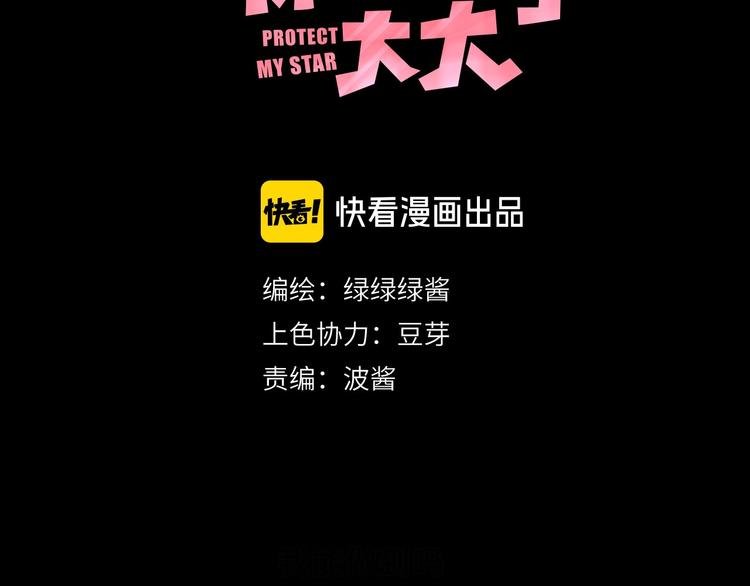 第38话 父亲4