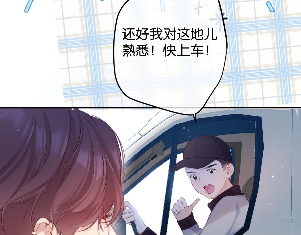第101话 kiss11