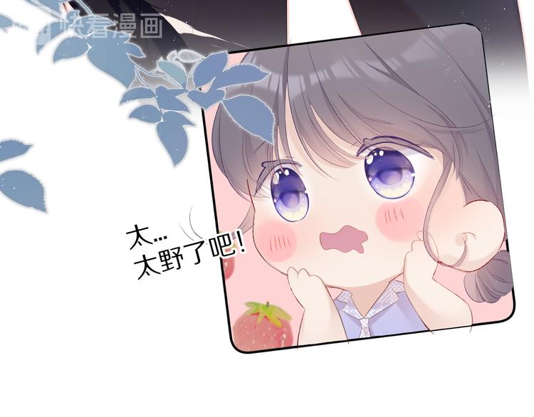 第66话 卖艺不卖身66