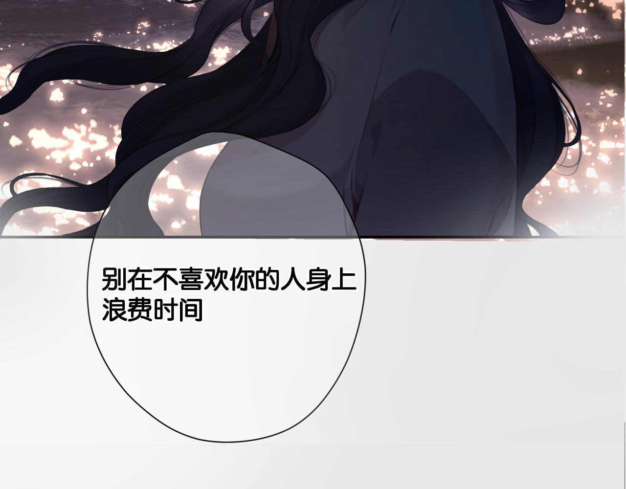 第123话 撒娇？32
