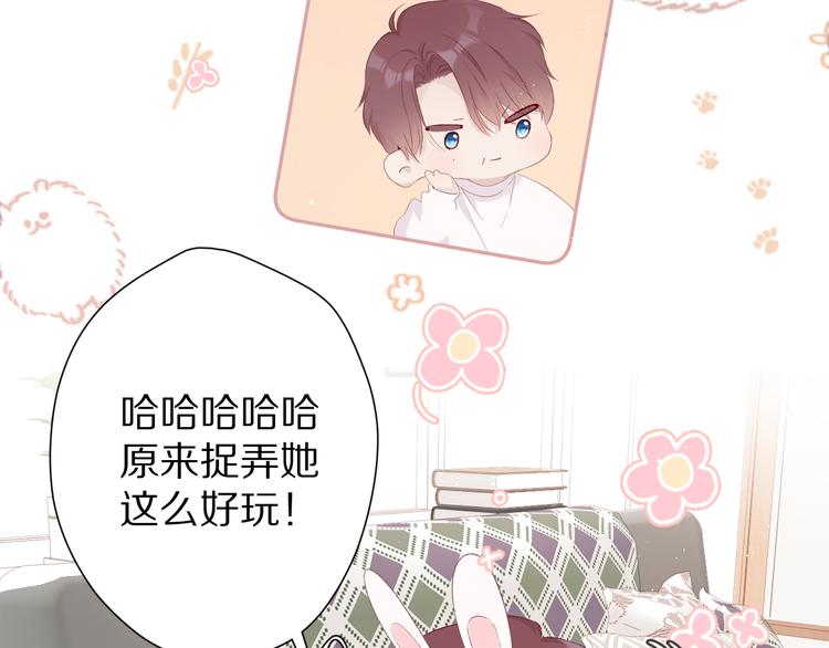 第64话 反攻攻势！59