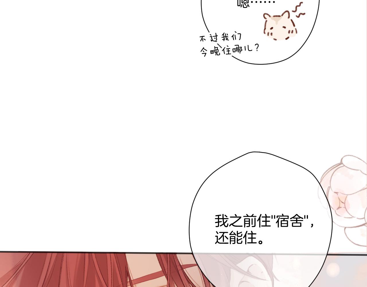 第136话 交底77