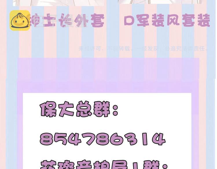 第43话 拍摄现场120