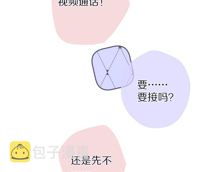 第78话 我的每一个你83