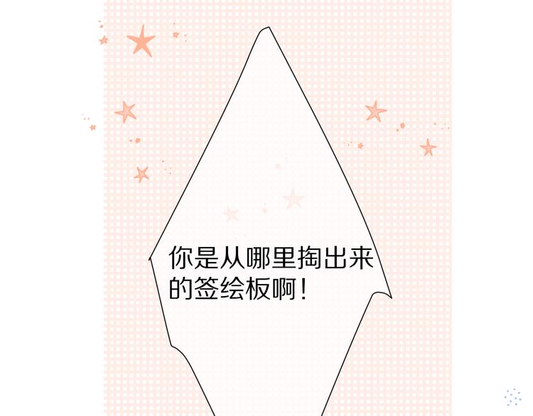 第56话 兄弟相认59