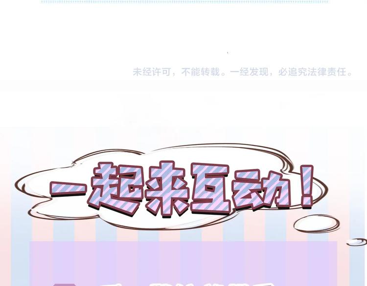 第30话 摩天轮上的那些事107