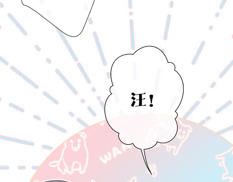 第59章 你的男孩49