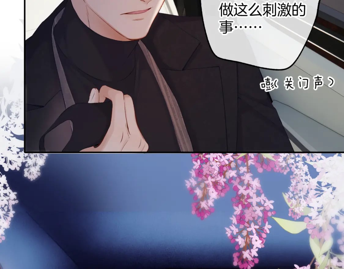 日常13 花火97