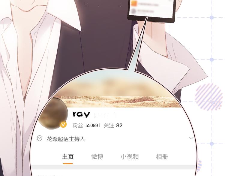 第56话 兄弟相认27