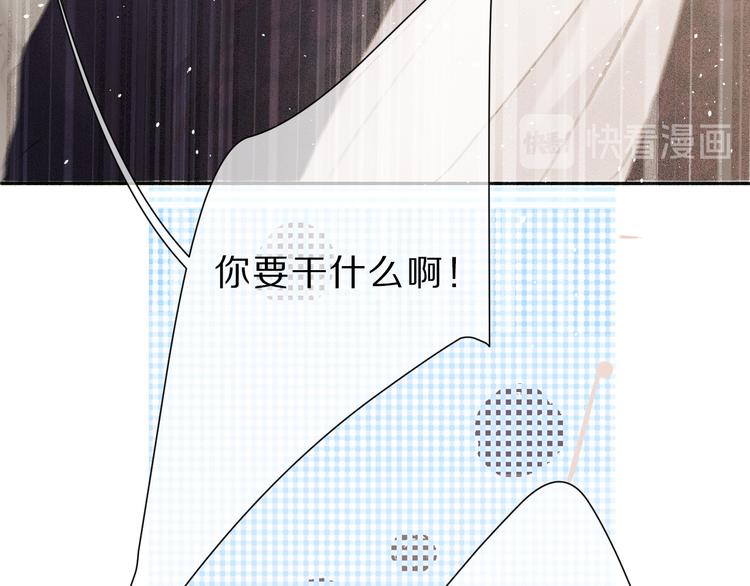 第44话 你的歌54