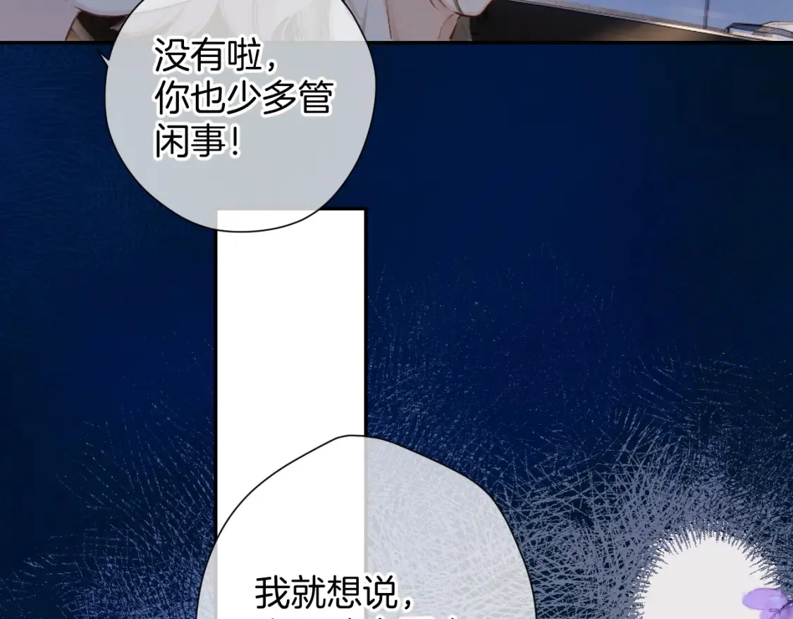 日常10 坦诚22