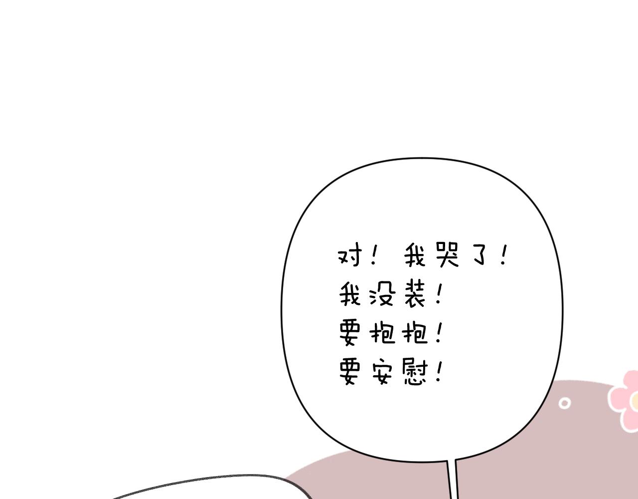 第114话12